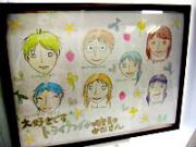 職員の似顔絵 職員の似顔絵