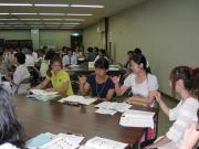 四ッ葉会3 四ッ葉会3