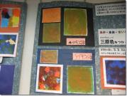 高等部:作品群07 高等部:作品群07