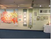 高等部:秋の風景(左) 高等部:秋の風景(左)
