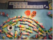 小学部 E?.jpg 小学部 E?.jpg