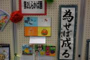 しらかば園02 あさひ苑ブース