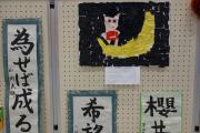 しらかば園04 がんばれカープ