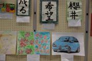 しらかば園05 くまのプーさん