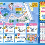 美川サマーフェスティバル会場案内図