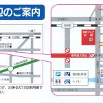 周東食肉フェア会場周辺図