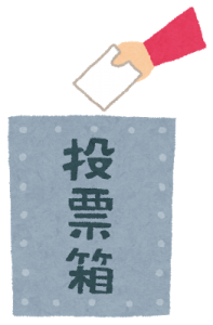 岩国市長選挙投票日（柱島投票区） @ 柱島投票区