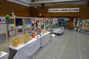 第16回岩国市心身障害者(児)作品展 @ 岩国市民文化会館 展示室