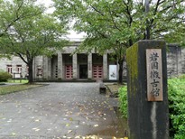 防長の医学史と岡研介 @ サンライフ岩国