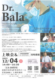 Dr. Bala