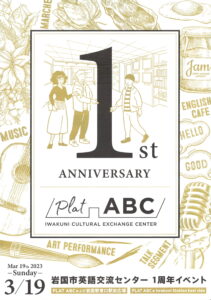 PLAT ABC 1st Anniversary